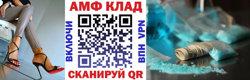 АМФ VHQ  мориарти состав  Безенчук 
