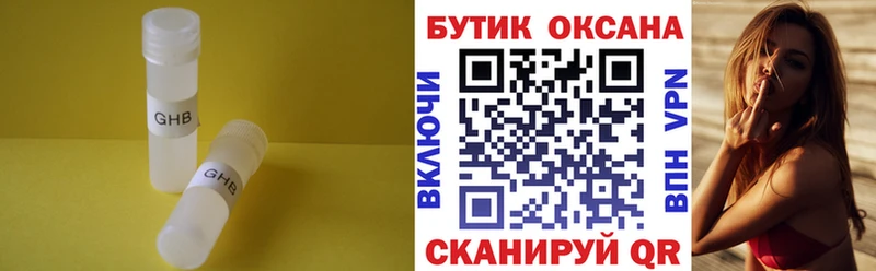 мега зеркало  как найти закладки  Безенчук  БУТИРАТ жидкий экстази 