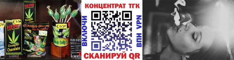 Еда ТГК конопля  где купить наркоту  Безенчук 