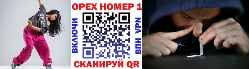 КОКАИН Колумбийский mega как зайти Безенчук