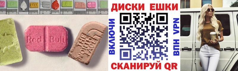 Экстази 250 мг  хочу   Безенчук 