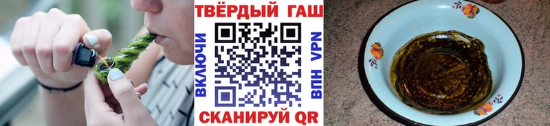 Гашиш гарик  Безенчук 