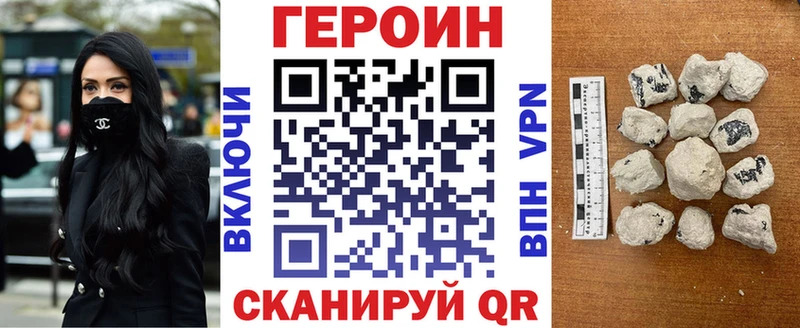 наркошоп  Безенчук  Героин гречка 