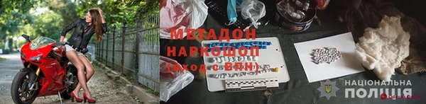 jwh Армянск