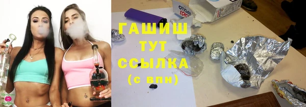 трава Алзамай