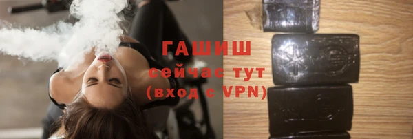 трава Алзамай