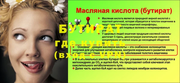 jwh Армянск
