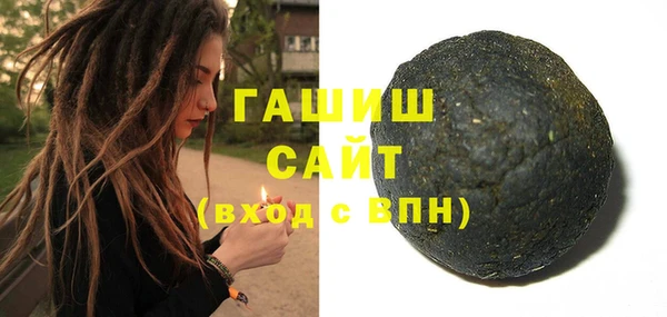 jwh Армянск