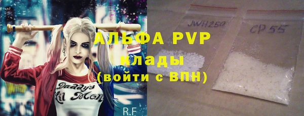apvp Аркадак