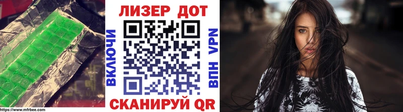 Лсд 25 экстази кислота  наркота  Безенчук 