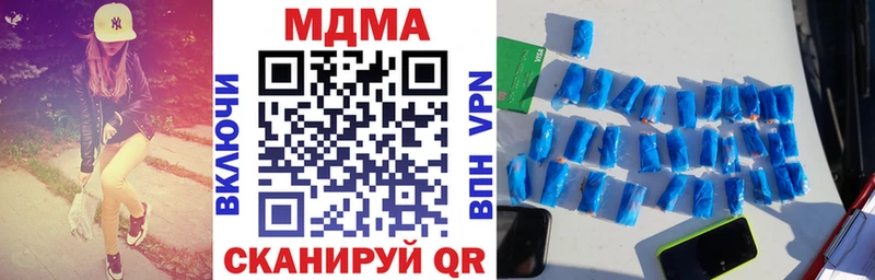 МДМА кристаллы  Безенчук 
