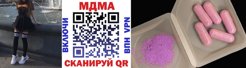 MDMA crystal Безенчук