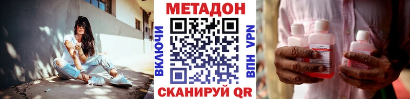 как найти наркотики  Безенчук  Метадон кристалл 