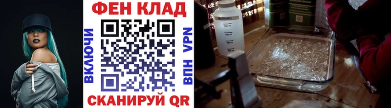 Метамфетамин кристалл  закладки  Безенчук 