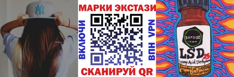 Марки NBOMe 1,5мг  Безенчук 