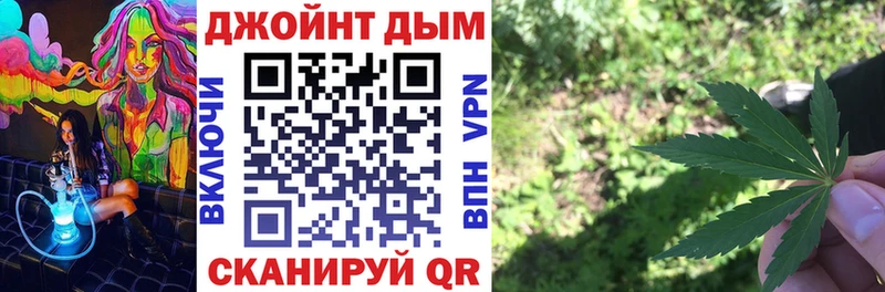 ОМГ ОМГ онион  закладки  Безенчук  Шишки марихуана MAZAR 